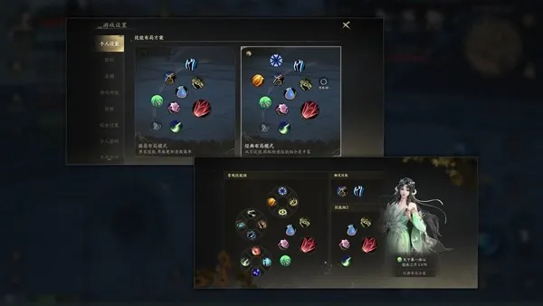 《天下：万象》全平台公测开启