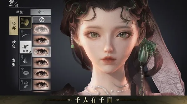 《天下：万象》全平台公测开启