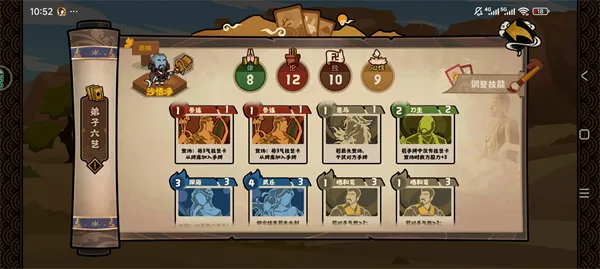 《无悔华夏》玄奘传神话线卡组推荐