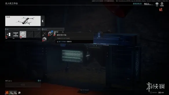 《绝地求生黑域撤离》无人机改件详解