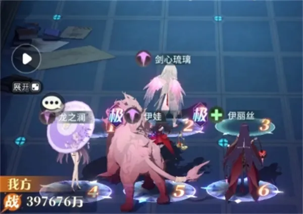 《命运圣契》命运回廊65层西风流打法详解