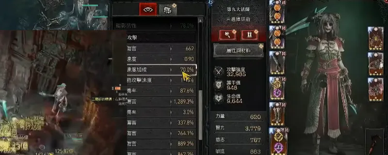 《暗黑破坏神4》死灵法师召唤流玩法详解