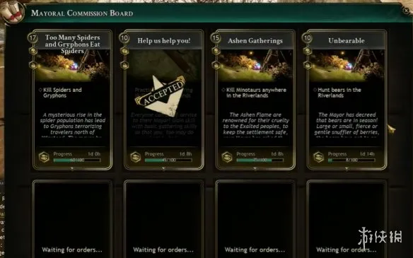 《创世灰烬》个人跑商玩法详解