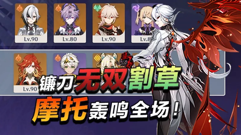 【6.2深渊/深境螺旋】不敢想！我竟在深渊玩起了无双割草？火神、仆人月之三12层满星深渊通关攻略