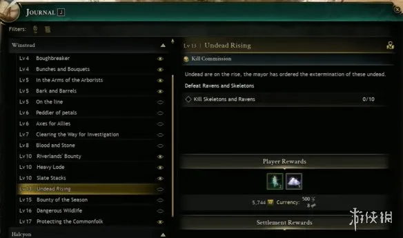 《创世灰烬》个人跑商玩法详解