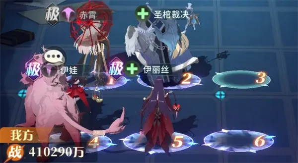 《命运圣契》命运回廊66层西风流打法