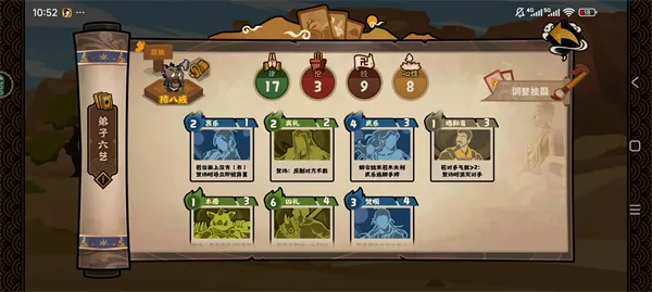 《无悔华夏》玄奘传神话线卡组推荐