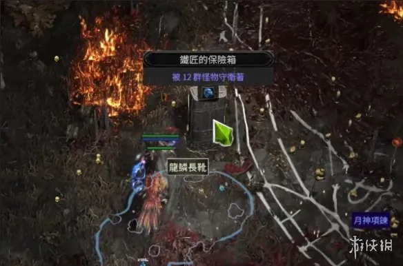 《流放之路2》保险箱天赋加点