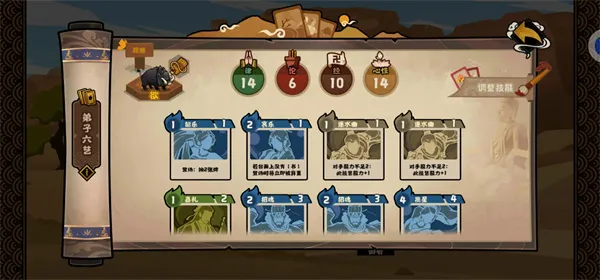 《无悔华夏》玄奘传卡组构筑推荐