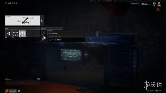 《绝地求生黑域撤离》无人机改件详解