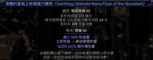 《流放之路2》空手流玩法攻略