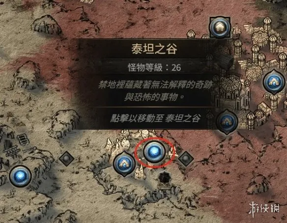 《流放之路2》第二章必拿奖励解析