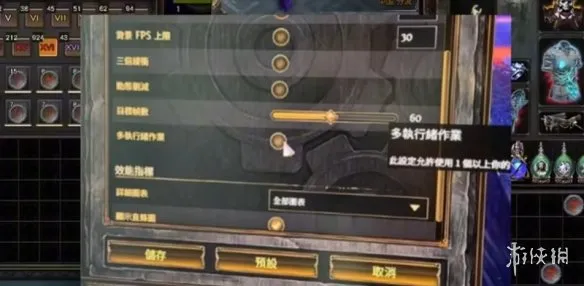 《流放之路2》启动闪退解决办法-多方法助力稳定运行