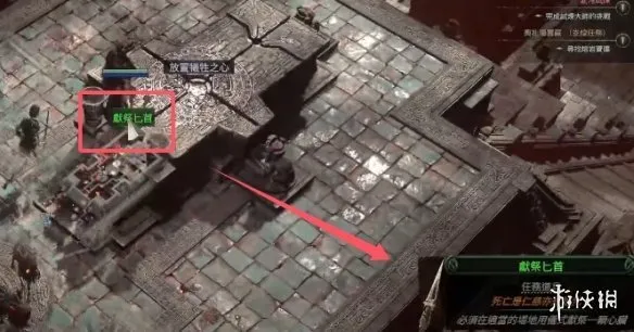 《流放之路2》奉献之心使用攻略