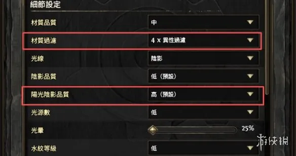 《流放之路2》帧数提升攻略