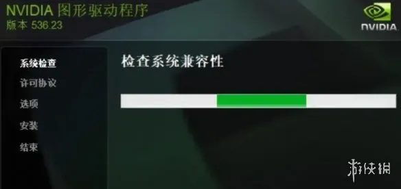 《流放之路2》启动闪退解决办法