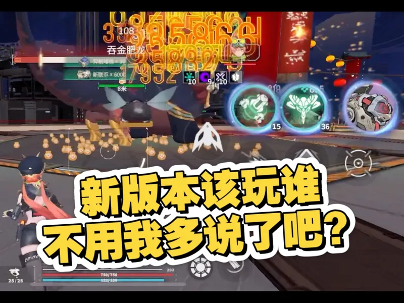 【驱入虚空2.0】新版本虫妹攻略，新手打不过副本，获取资源慢的进来仔细看，好好学