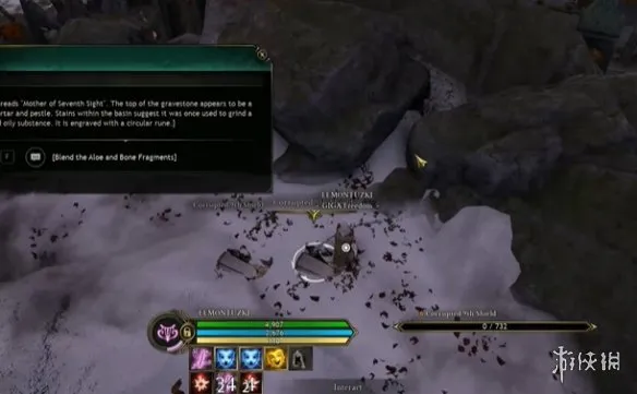 《创世灰烬》沃海姆诅咒任务流程详解