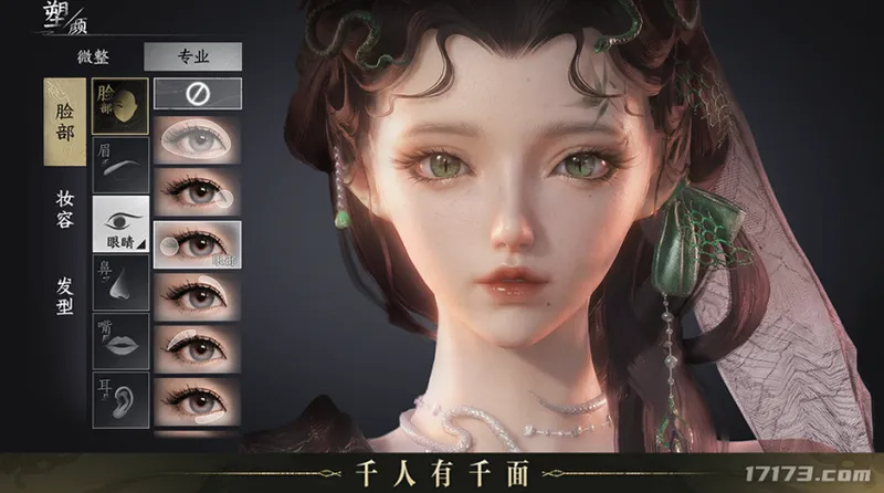 《天下：万象》全平台公测开启