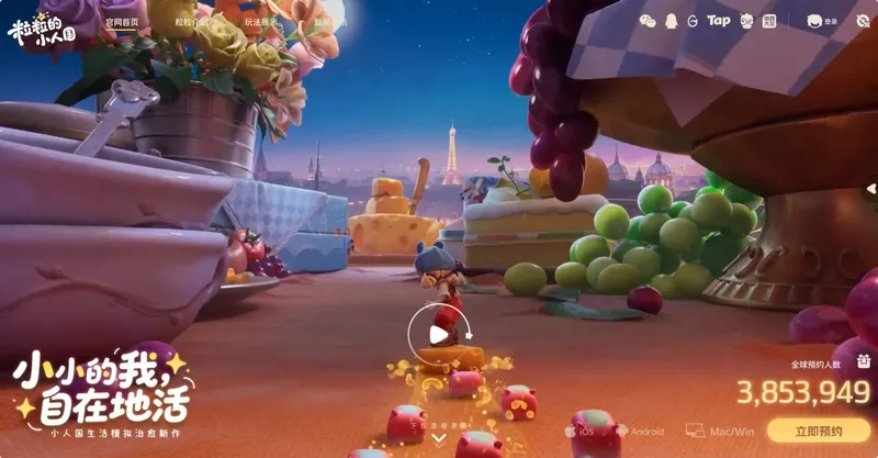 《粒粒的小人国》破圈热潮