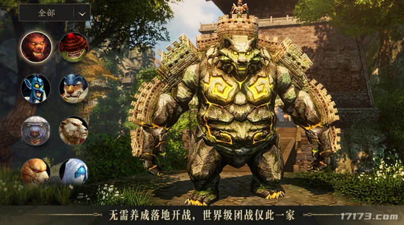 《天下：万象》全平台公测开启