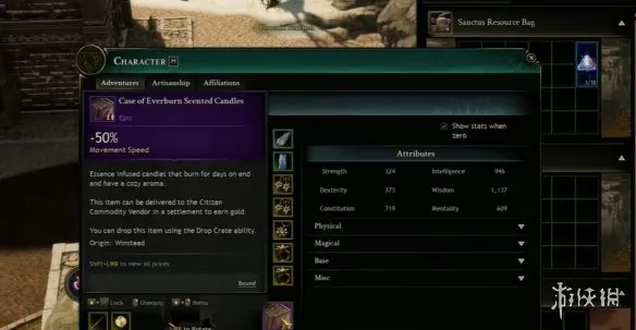 《创世灰烬》个人跑商玩法详解