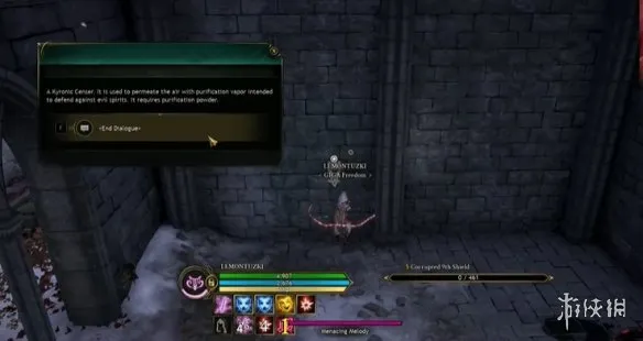 《创世灰烬》沃海姆诅咒任务流程详解