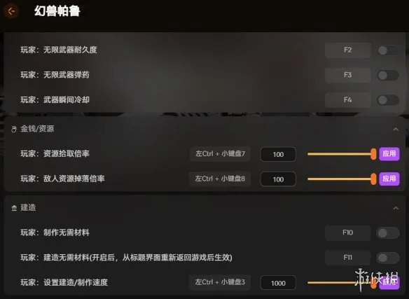 《疯狂连杀》幻兽帕鲁心归之所版本更新