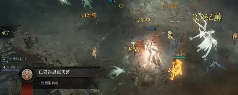 《暗黑破坏神4》圣骑士祝福锤流玩法详解