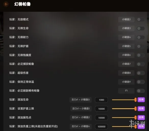 《疯狂连杀》幻兽帕鲁心归之所版本更新