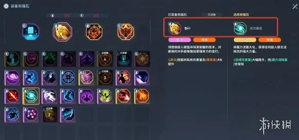 《我独自升级起立觉醒》决斗玩法详解