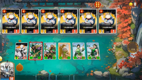 《千机阵》五个挑战关卡逃课攻略