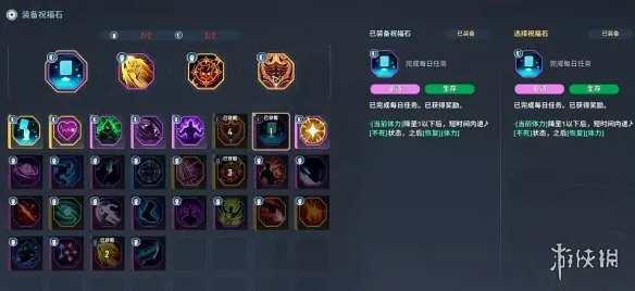 《我独自升级起立觉醒》决斗玩法详解