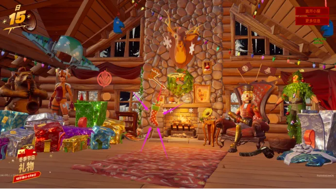 《堡垒之夜》2025冬季盛典活动介绍