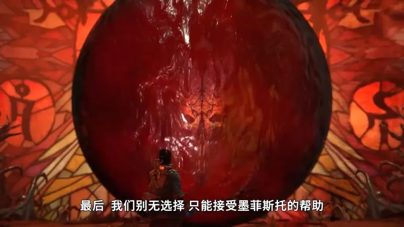《暗黑破坏神4》憎恨之王剧情回顾
