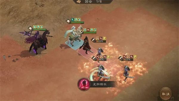 《新三国志曹操传》主线进抵潼关攻略