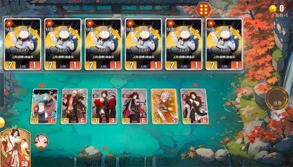 《千机阵》五个挑战关卡逃课攻略