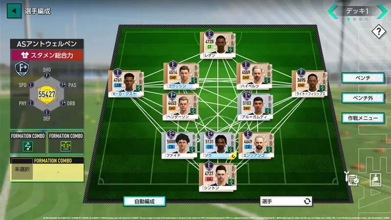 《SEGA新创造球会2026》预约突破100万