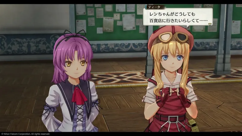 《空之轨迹the2nd》2026年全球发售