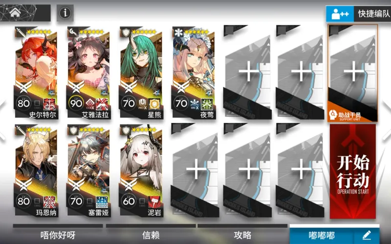 【未许之地】UR-EX-8突袭 老干员 摆完半挂机 简单好抄 urex8