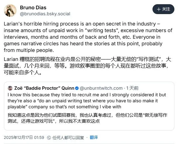 《神界》开发风波不断