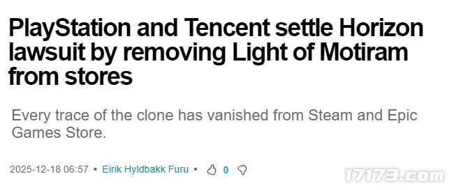 《荒野起源》版权纠纷和解