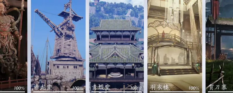 《燕云十六声》隐藏势力解锁攻略