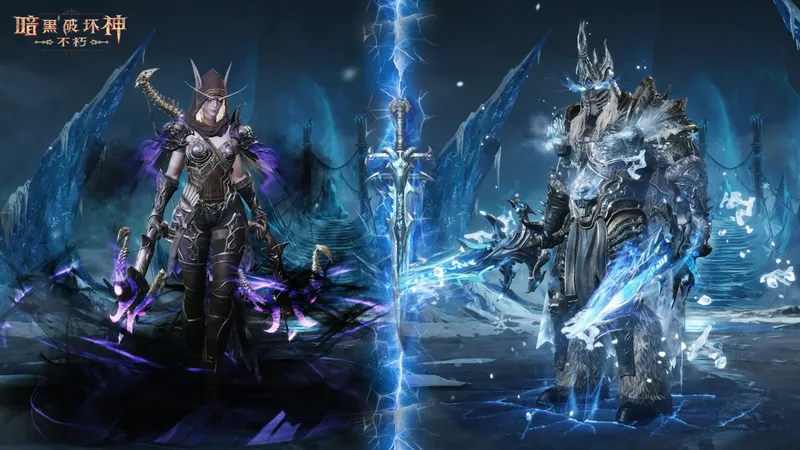 《暗黑破坏神
