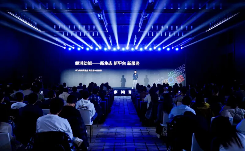 鲸鸿动能发布游戏行业增长方案