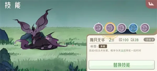 《山海进化录》神山十五打法攻略