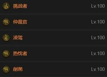 《暗黑破坏神4》S11圣骑士万剑归宗流构筑