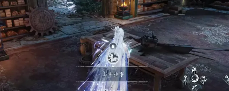 《燕云十六声》不见山侠迹隐藏成就攻略