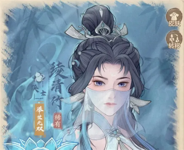 《这城有良田》绫清竹滞怒爆发流攻略