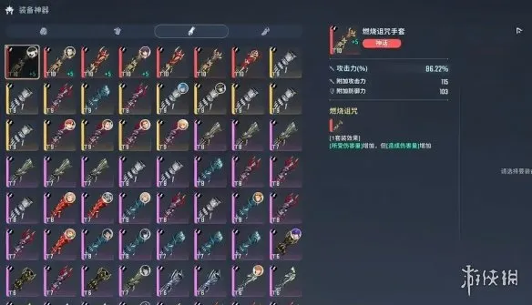 《我独自升级起立觉醒》决斗玩法详解